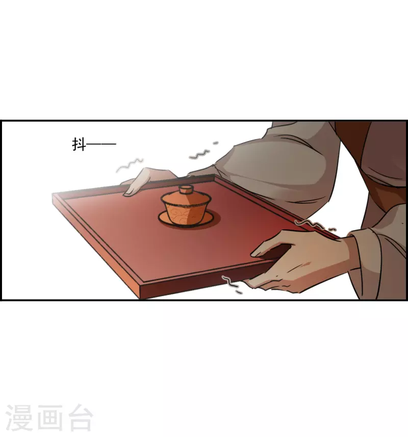 第292话 昭棠宫318
