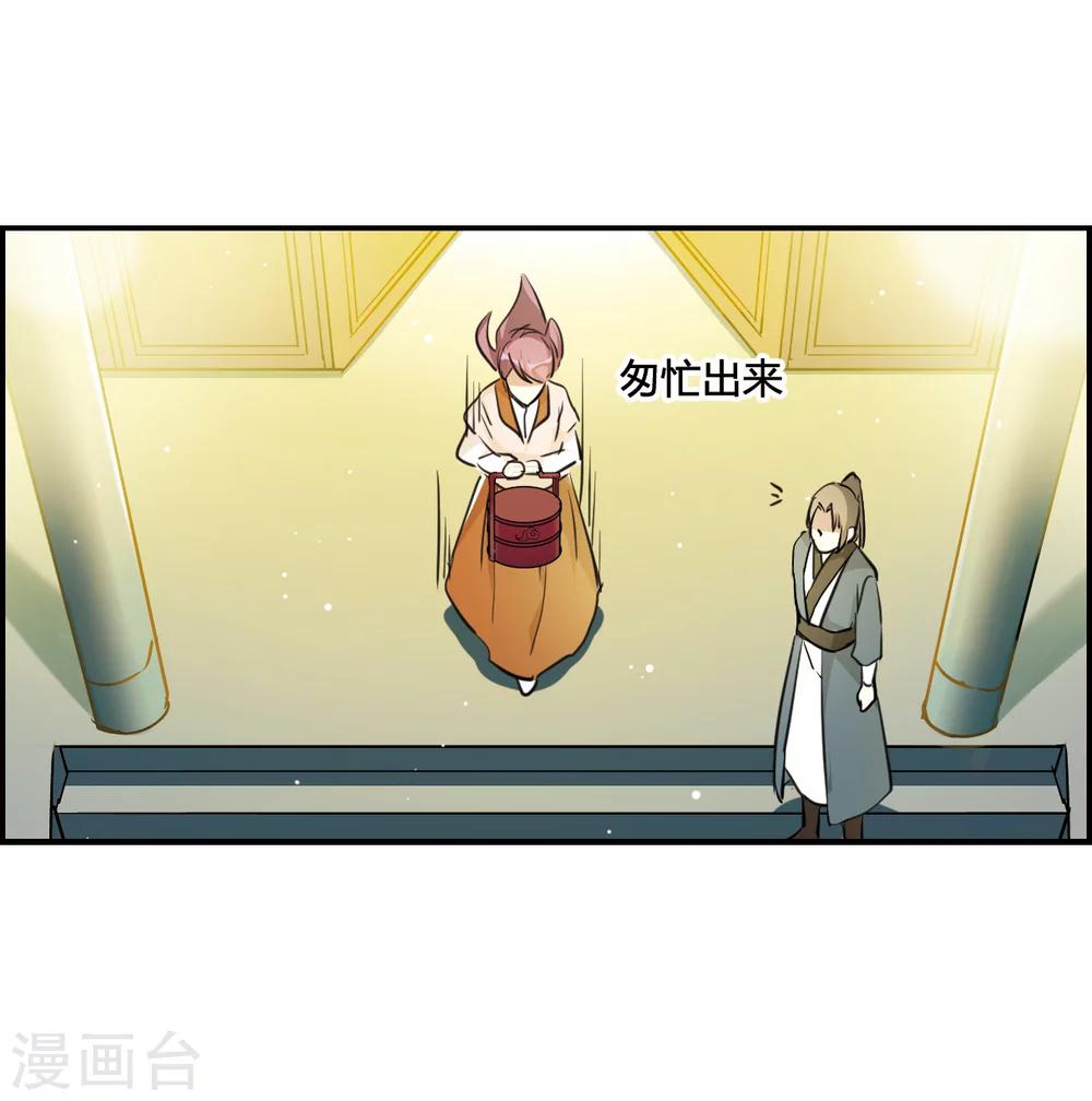 第9话 芊草与蓝鹞39