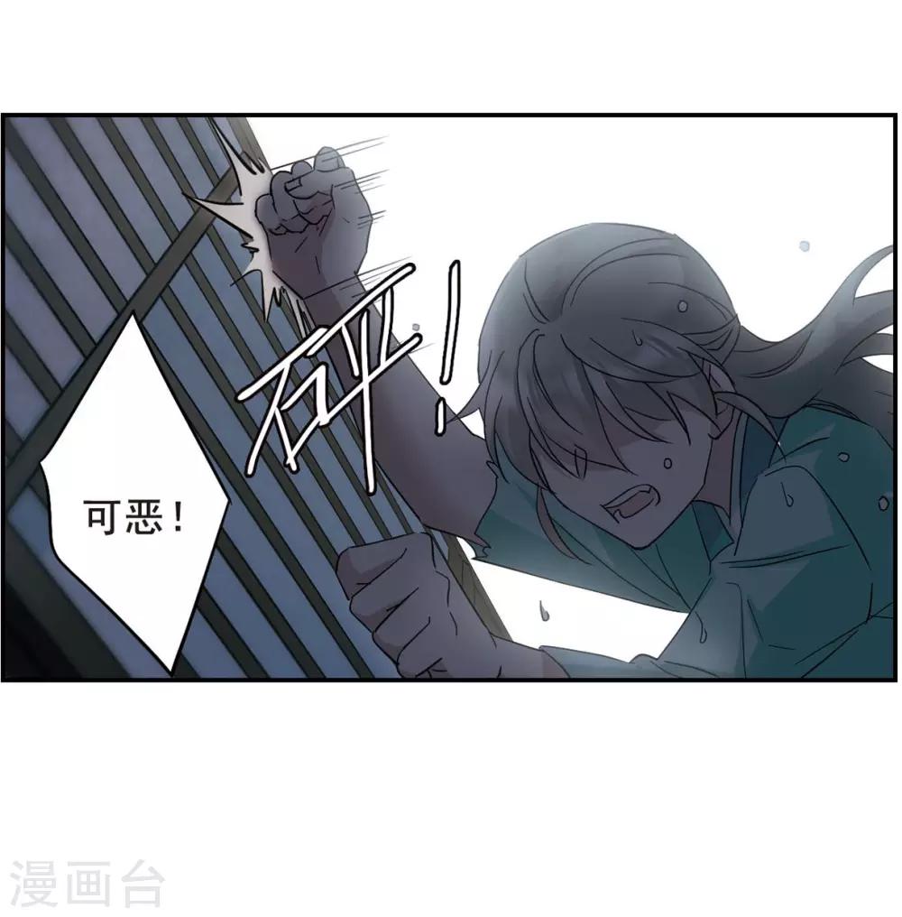 第47话 回忆330