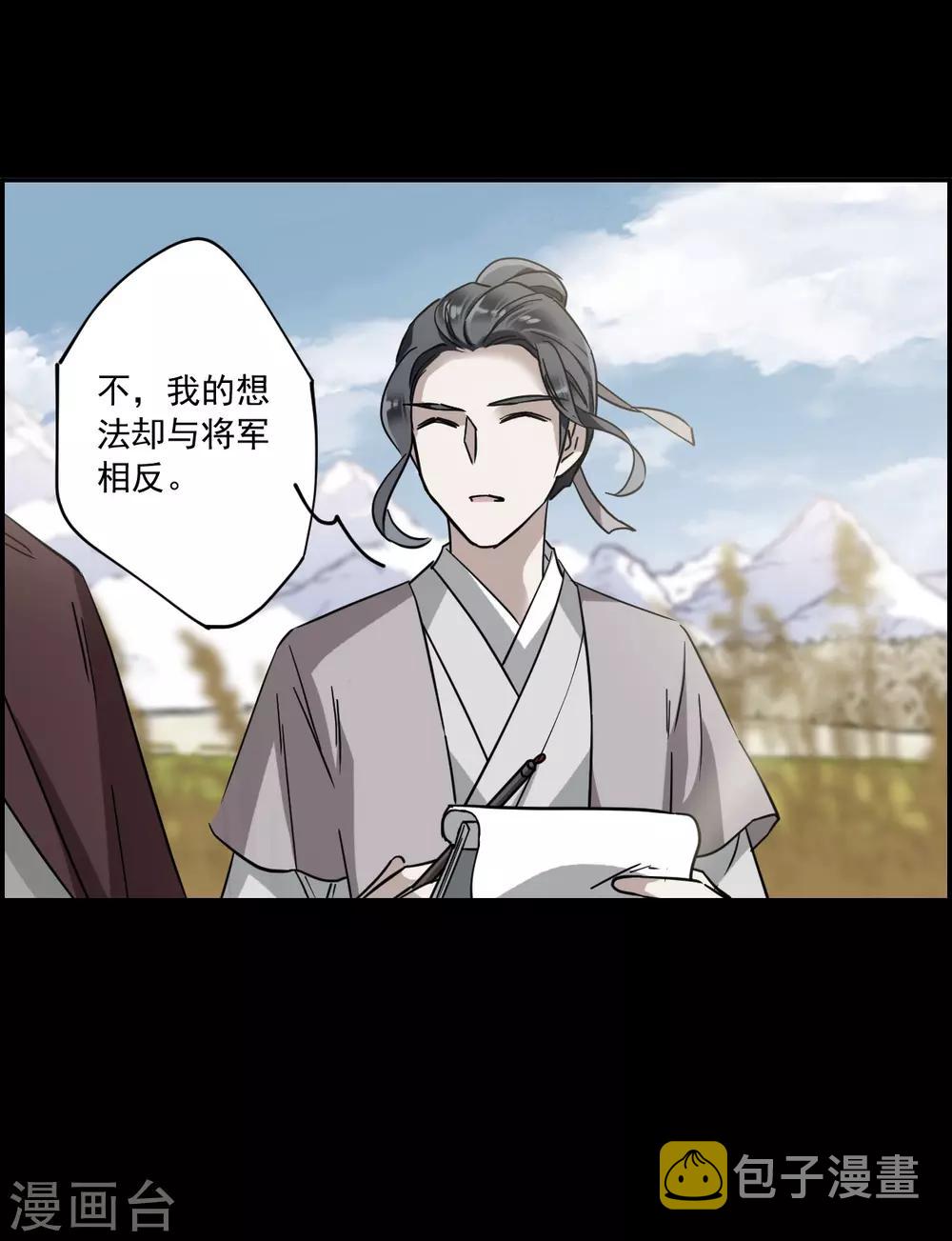 第119话 往事125
