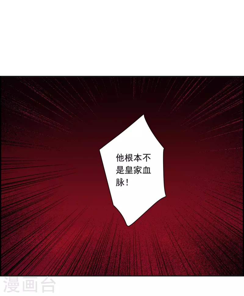 第352话 真正的家人14