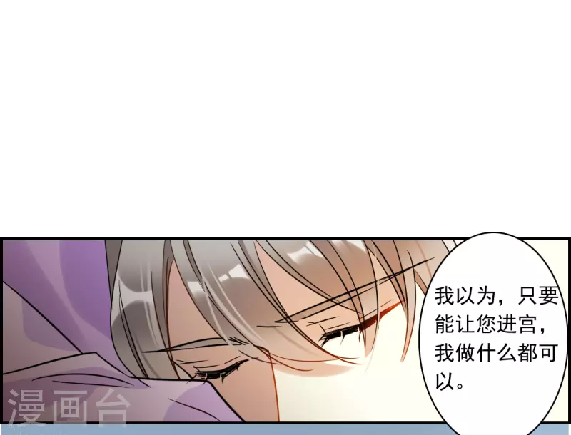 第350话 选择420
