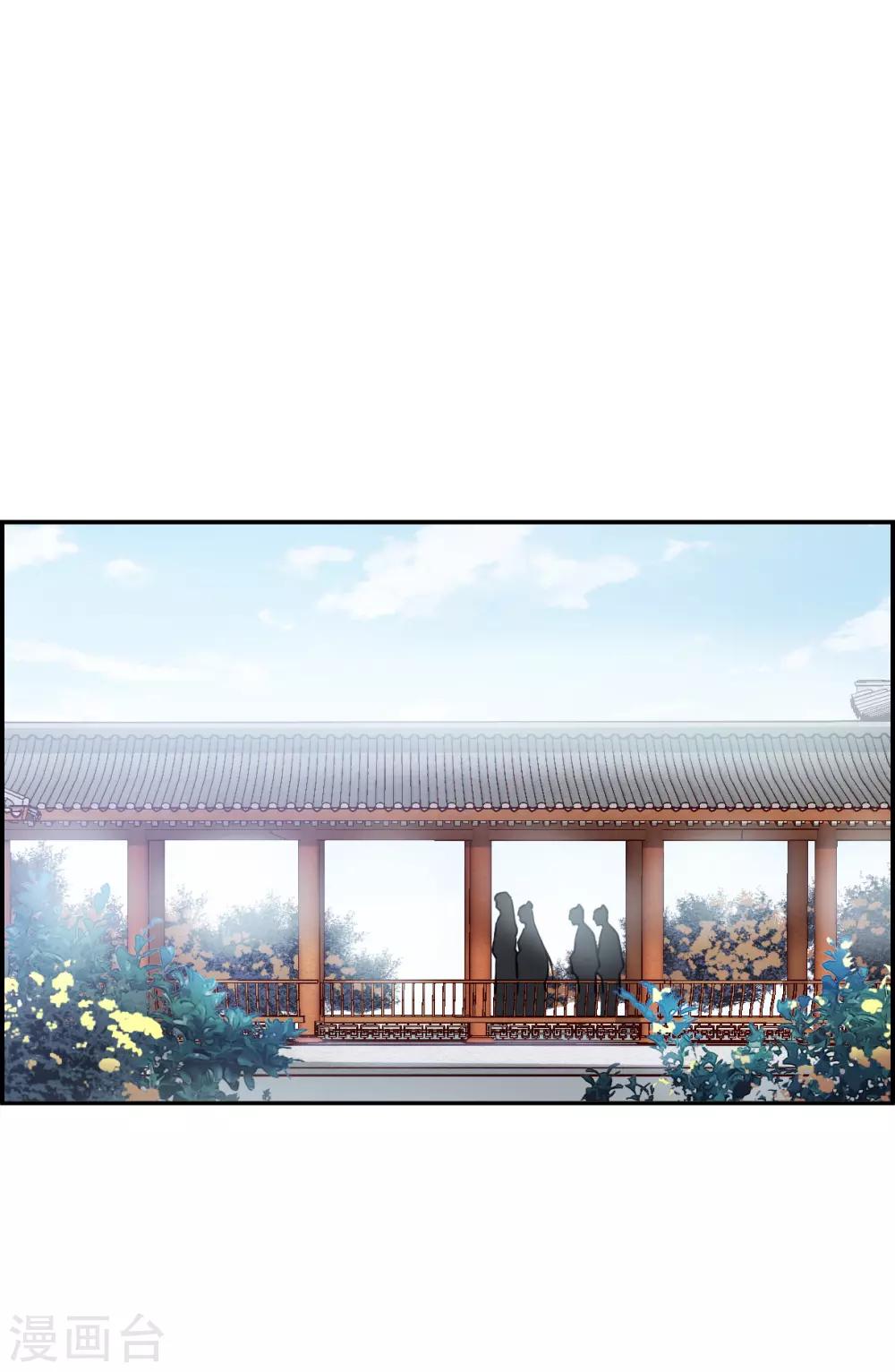 第149话 囊中之物29