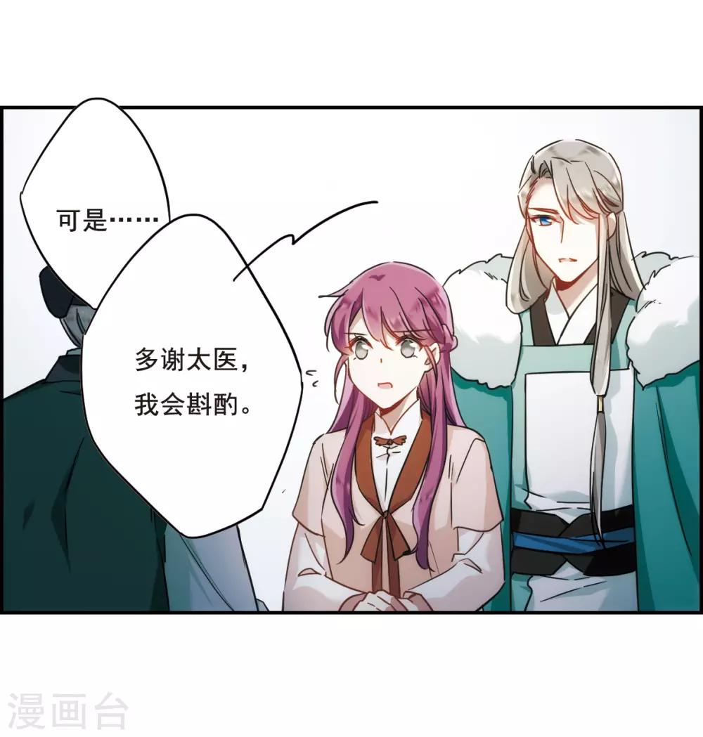 第65话 弩122