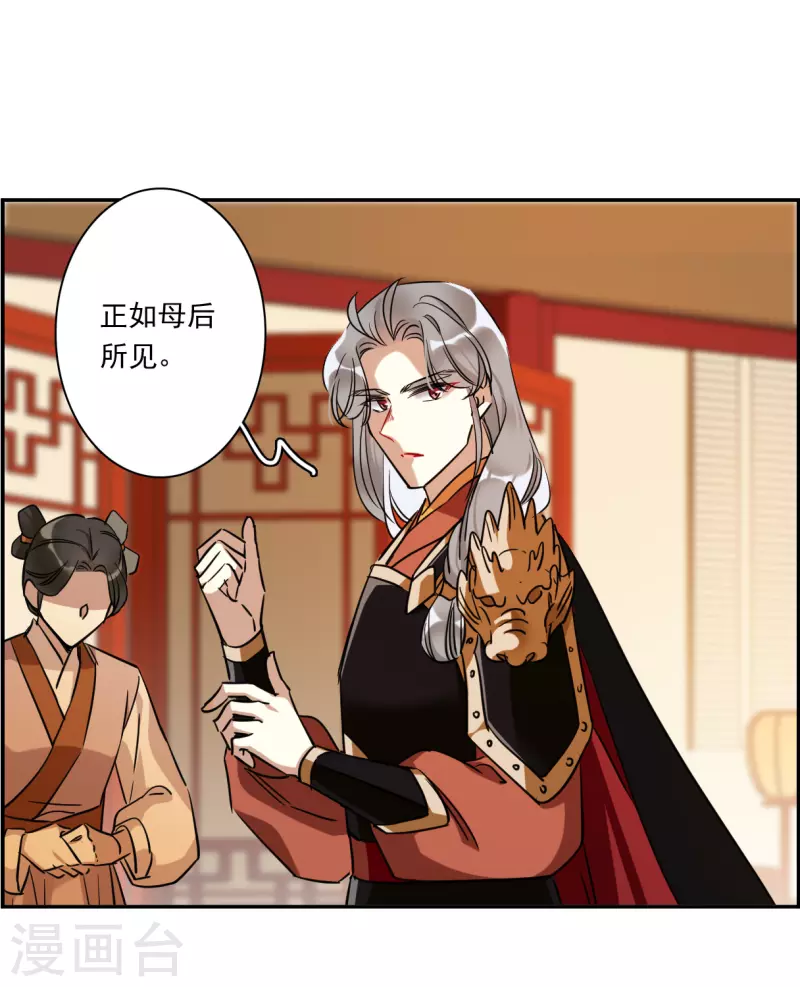 第290话 昭棠宫112