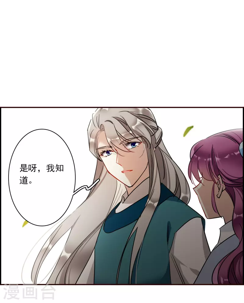 第295话 儿女情长17