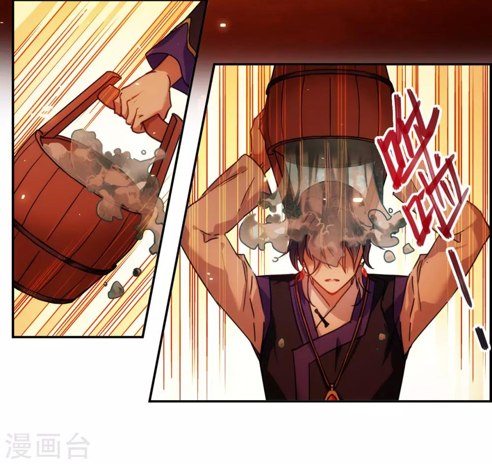 第110话 芊草的路424