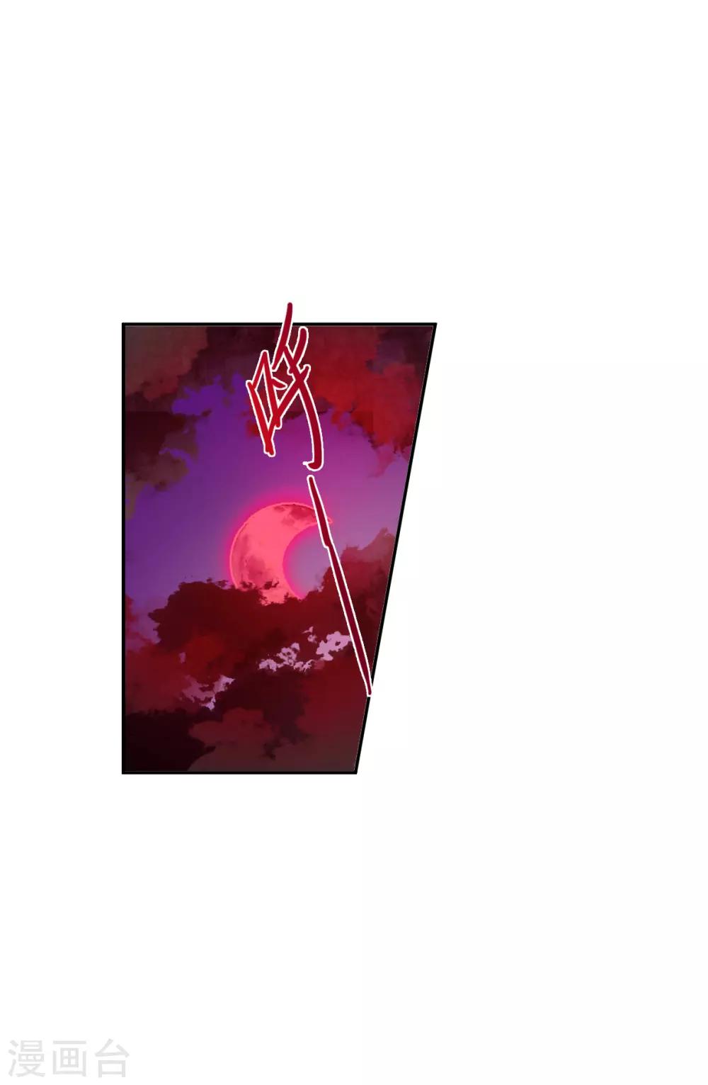 第177话 西番国的明珠219