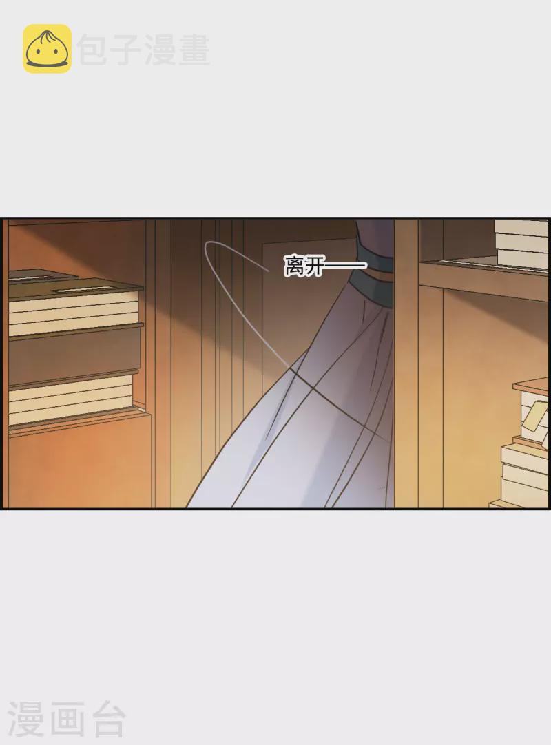 第224话 离间之计313