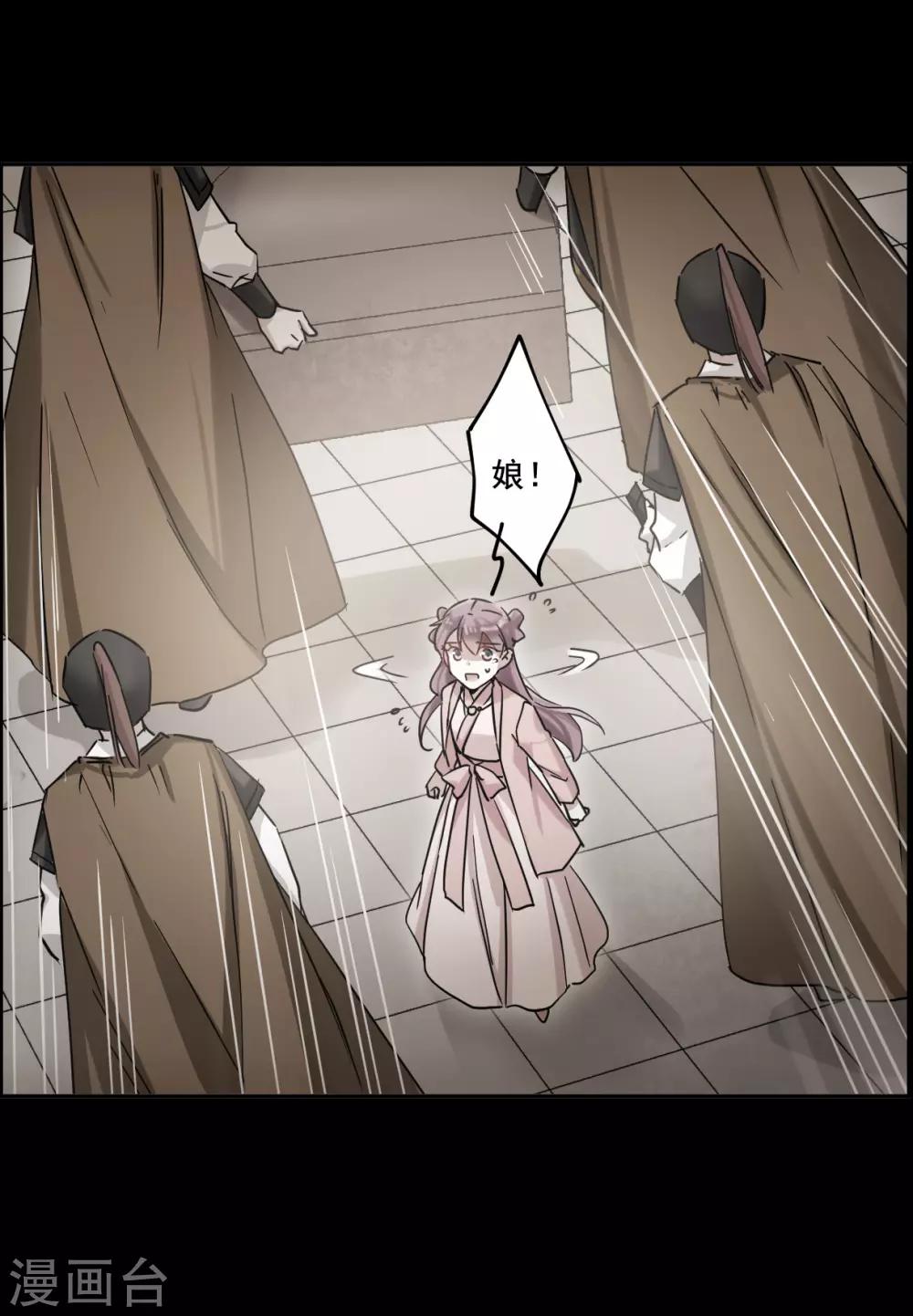 第103话 父亲49