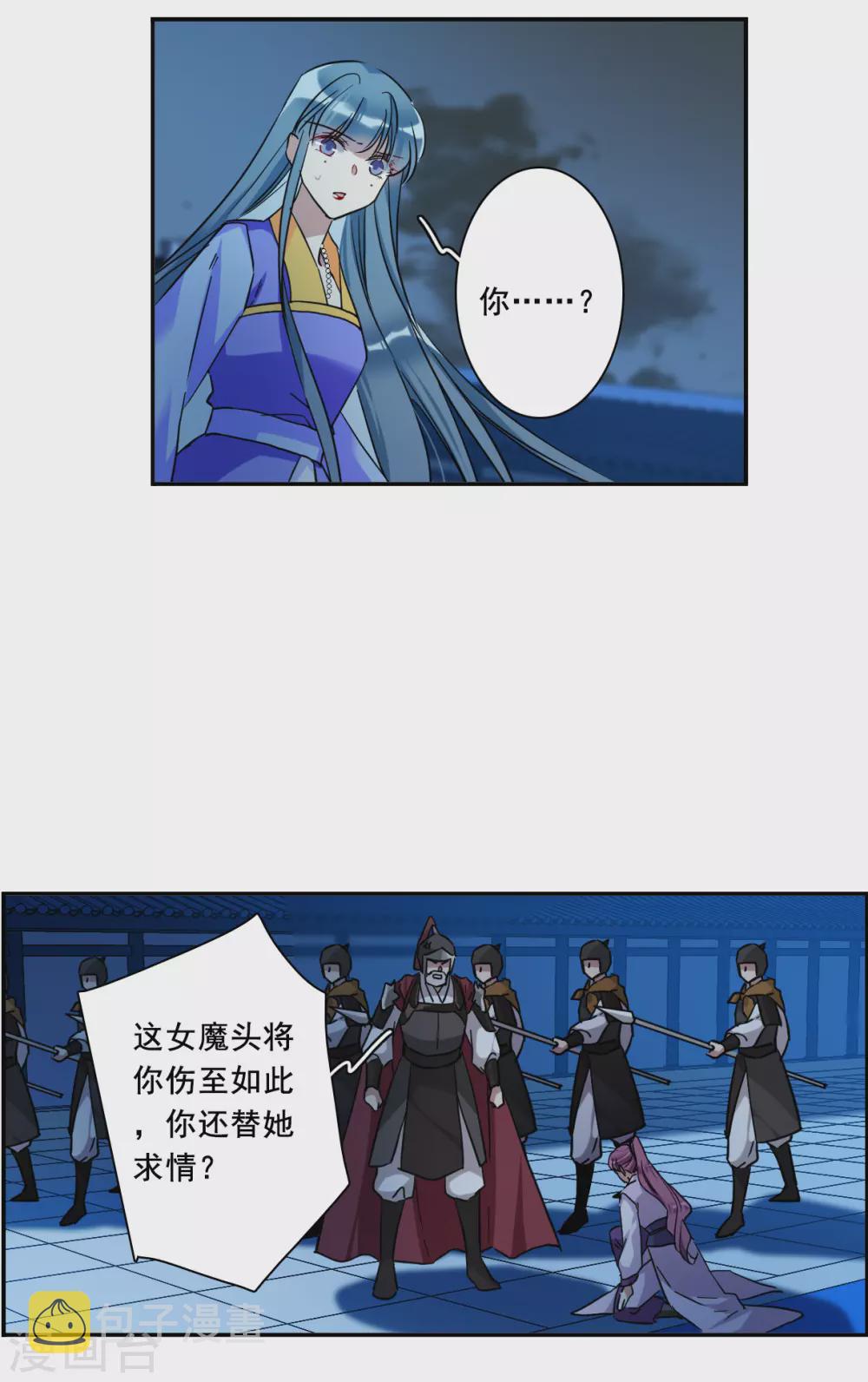 第185话 自欺欺人110