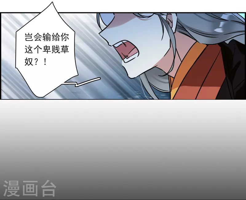 第334话 中招517