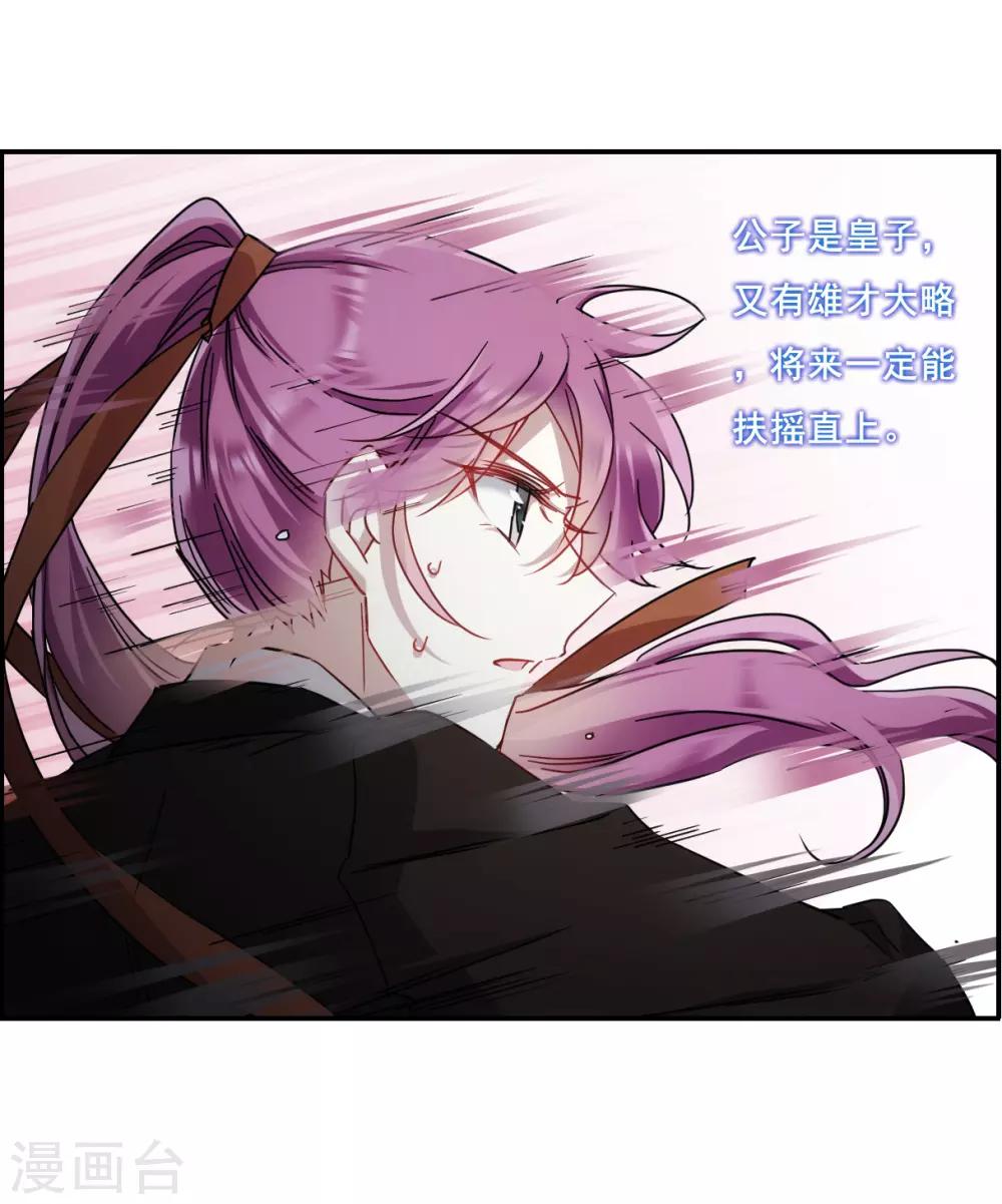 第77话 隐情412