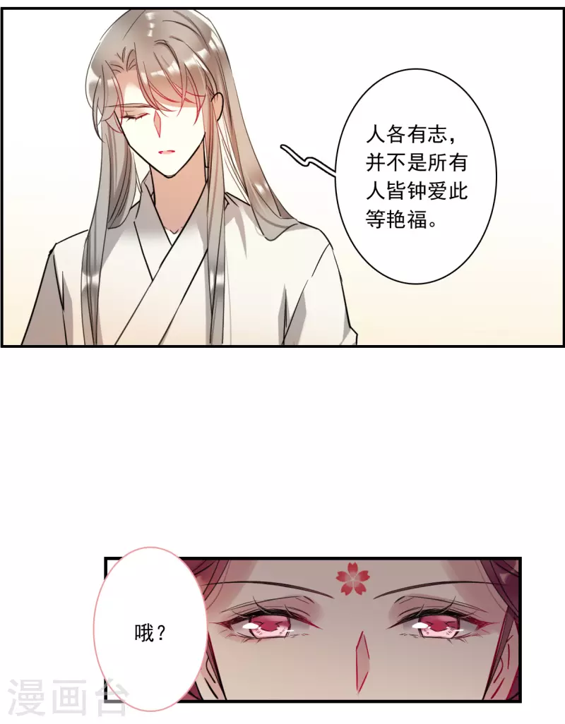 第254话 信323
