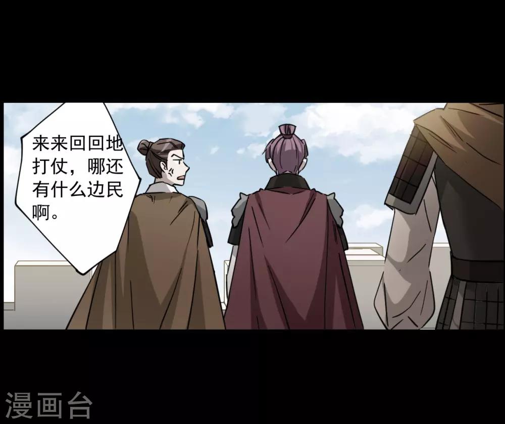 第119话 往事16