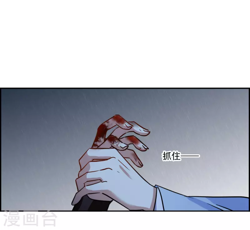 第335话 俘获太子121