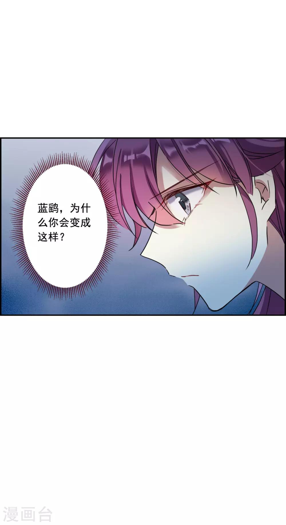 第158话 故人归来515