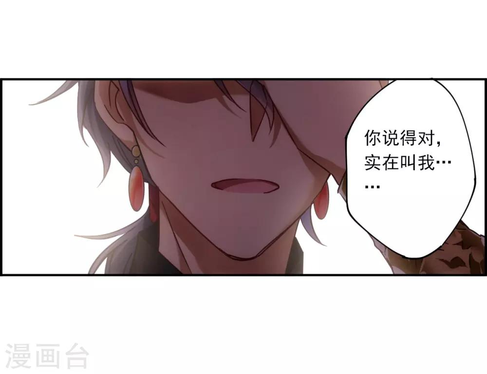 第123话 今非昔比210