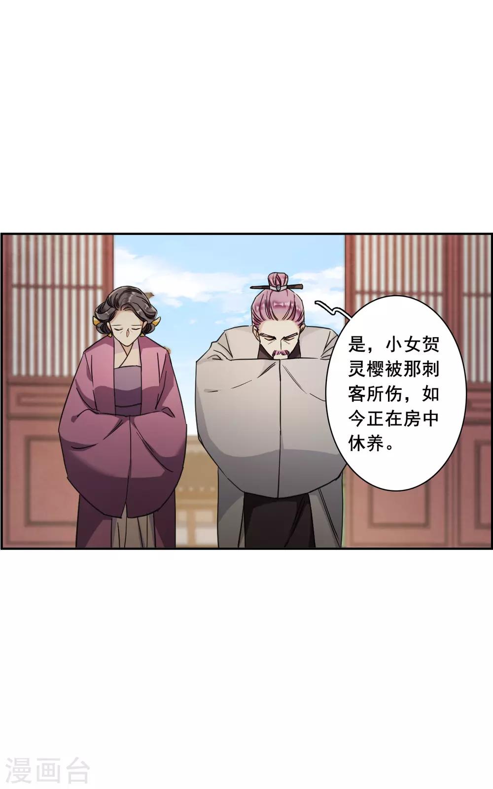 第162话 良机47