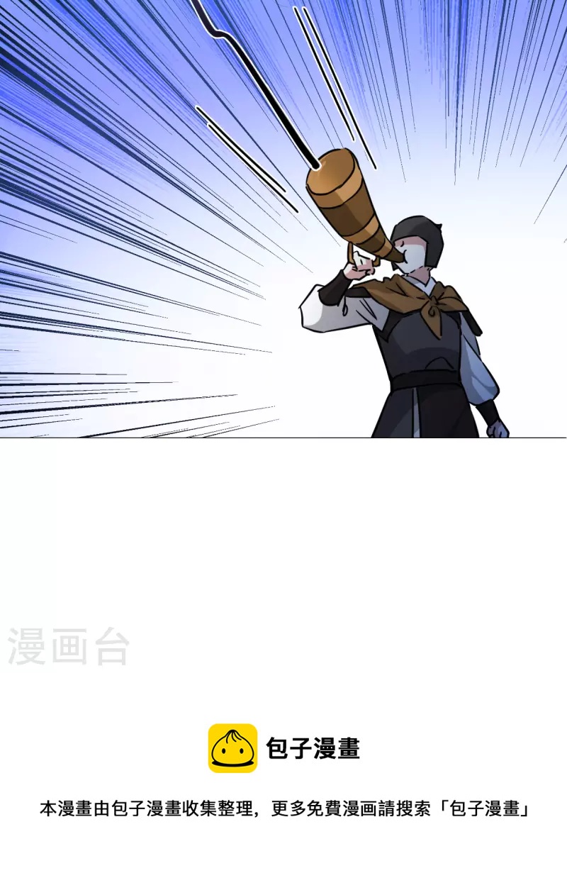 第326话 交战630