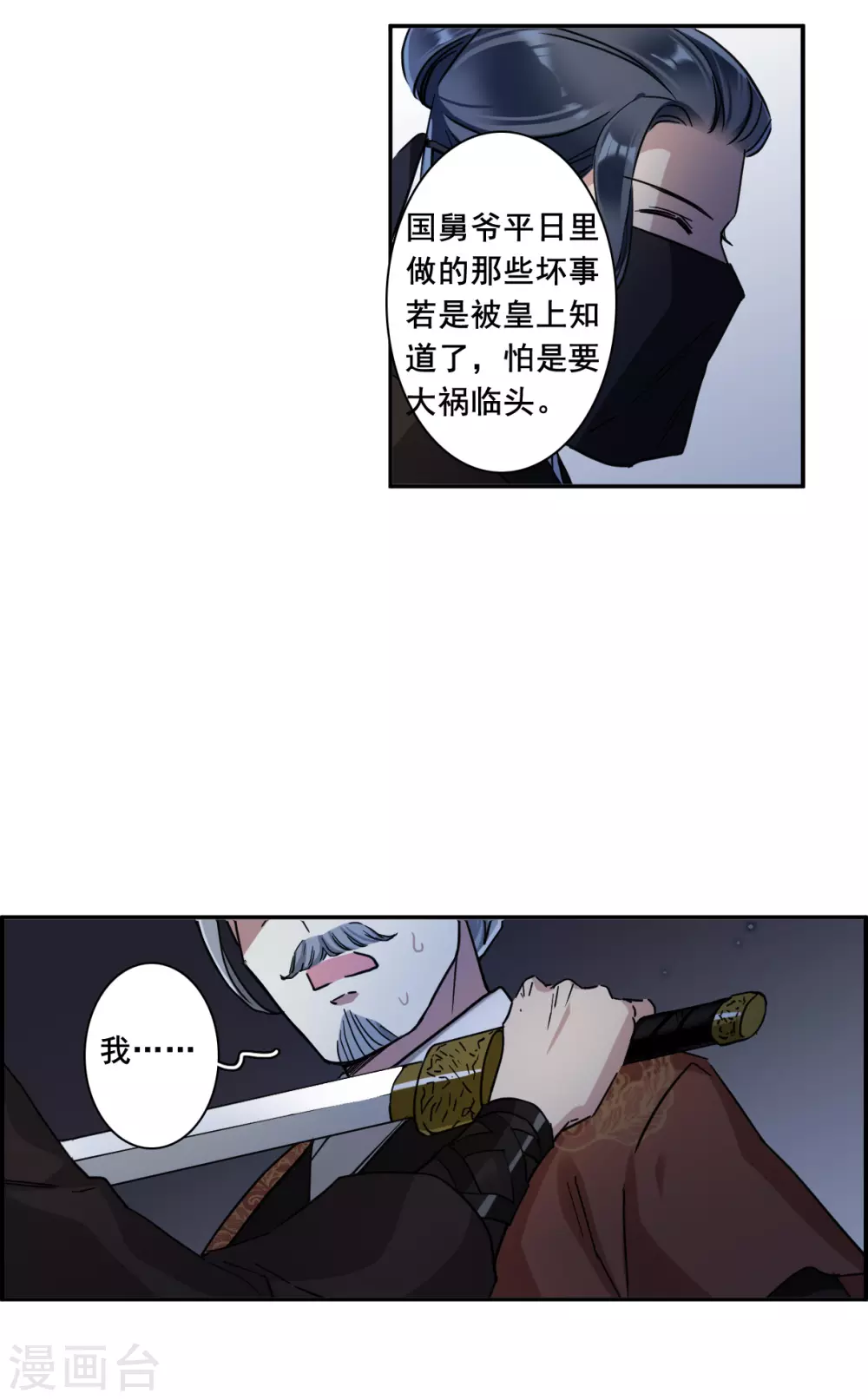 第211话 提亲217