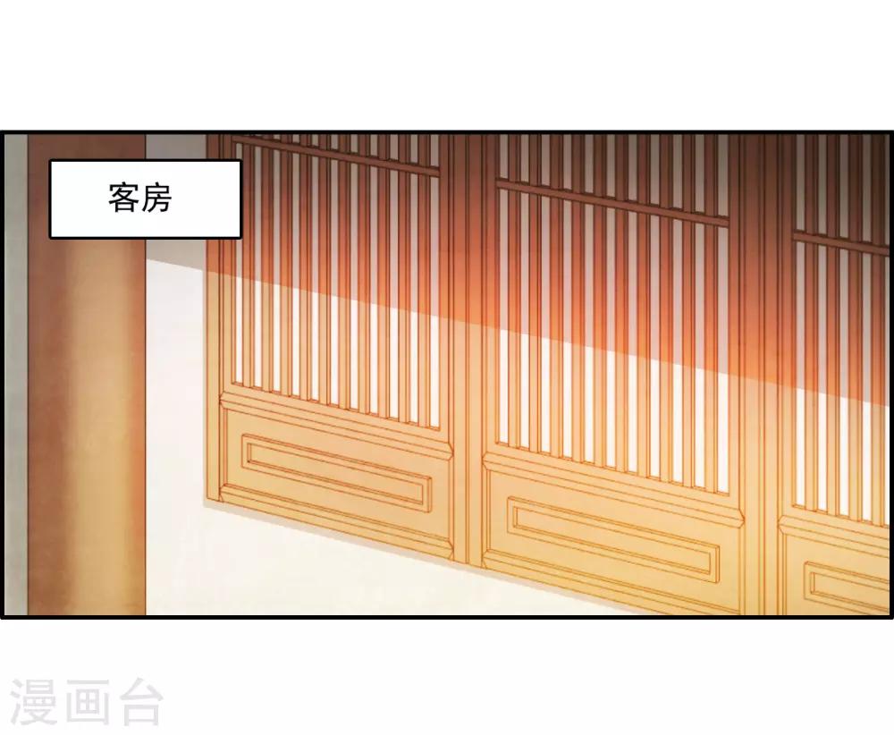 第131话 相依爲命121