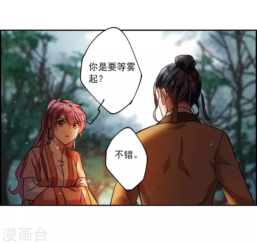 第118话 离开昆国323