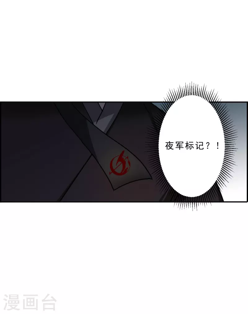 第220话 花灯节33