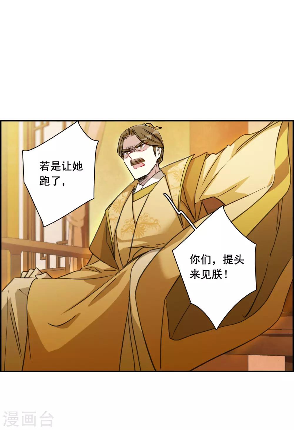 第181话 邪功23