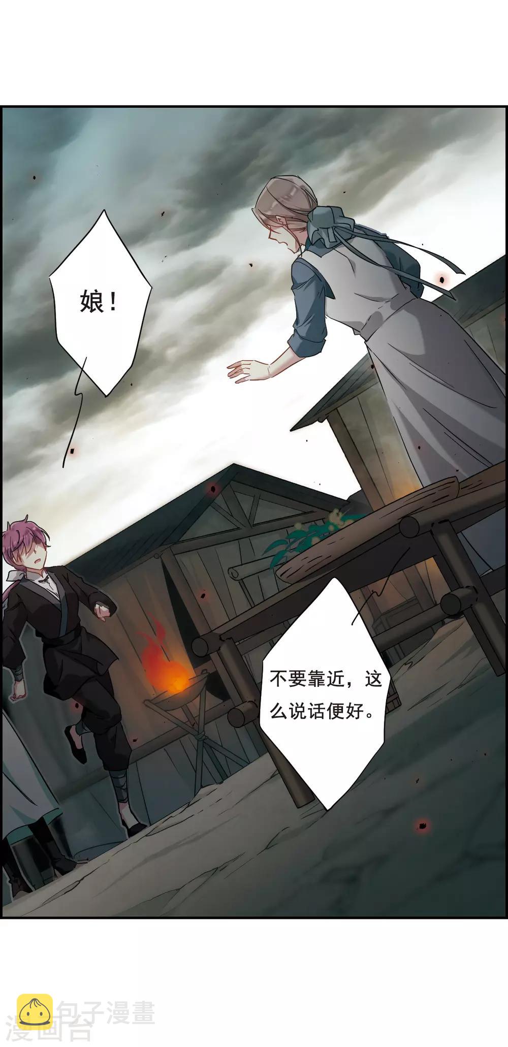 第41话 安义营29