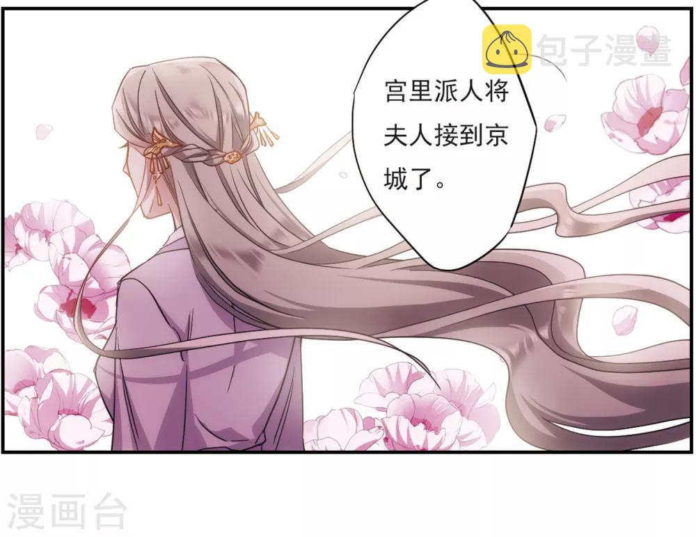第67话 弩336