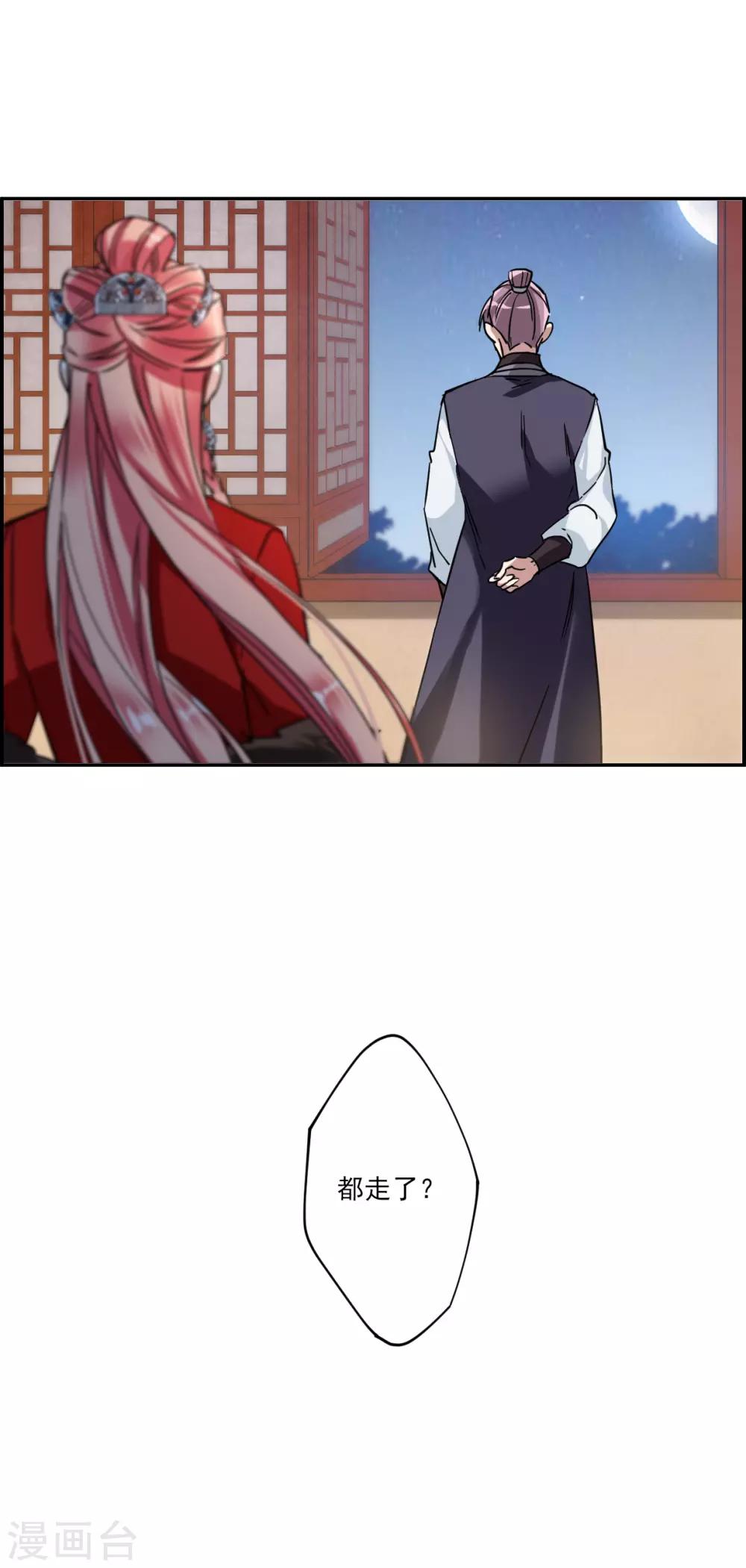 第107话 芊草的路132