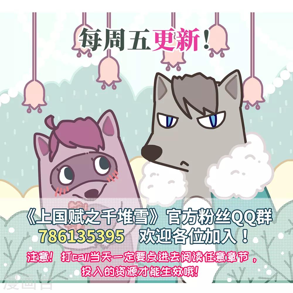 第63话 夜探将军府234