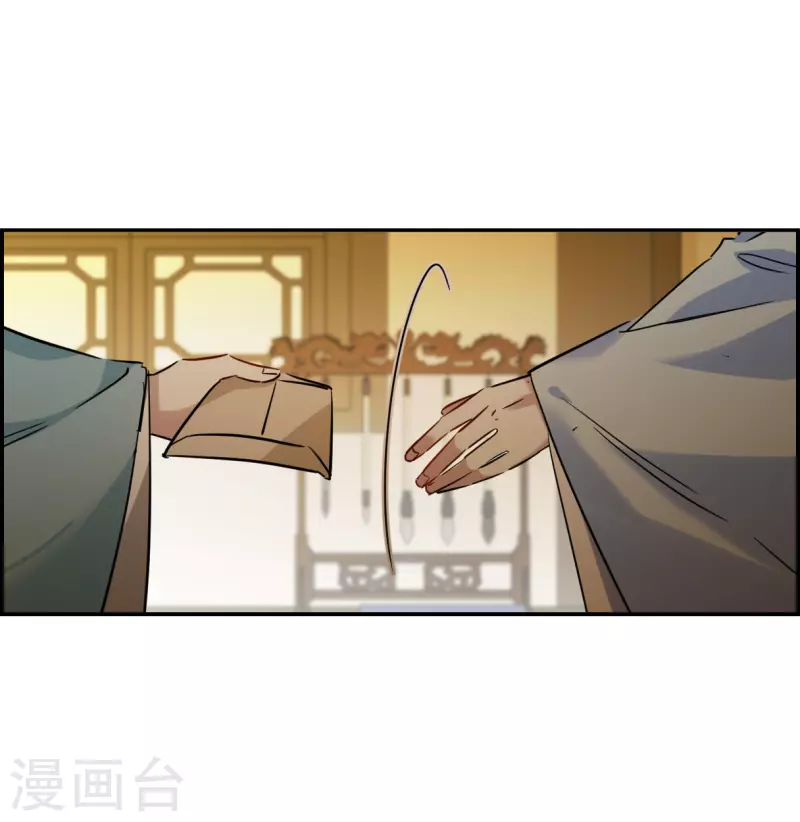 第312话 保卫贺家村35