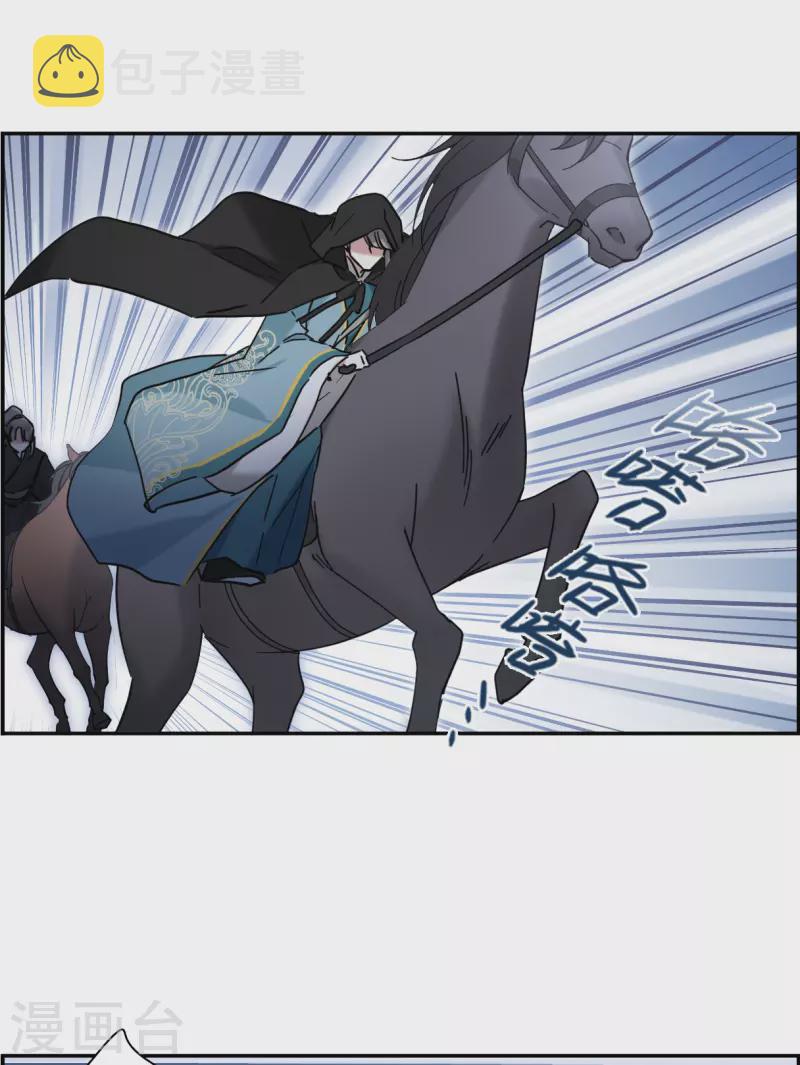 第224话 离间之计321