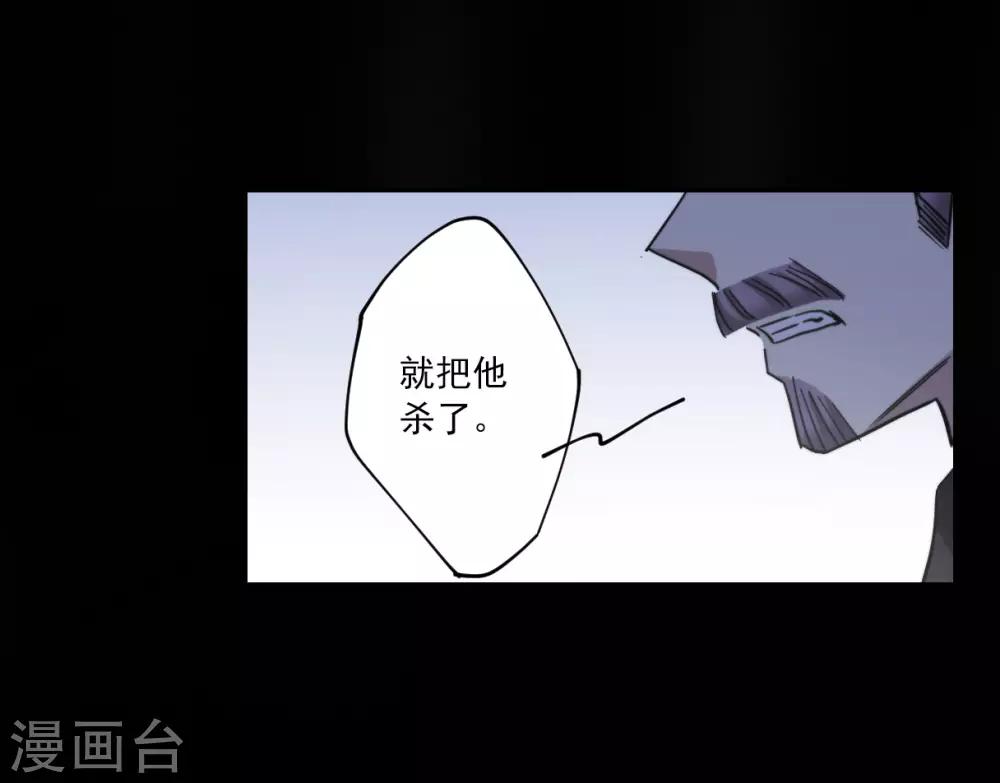第108话 芊草的路219