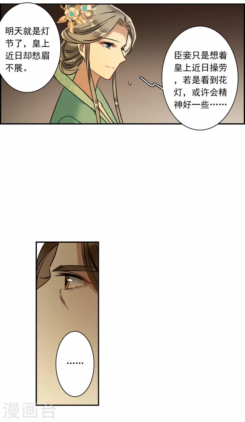 第233话 幻觉419