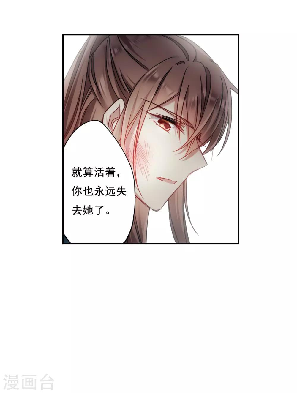 第84话 别离119