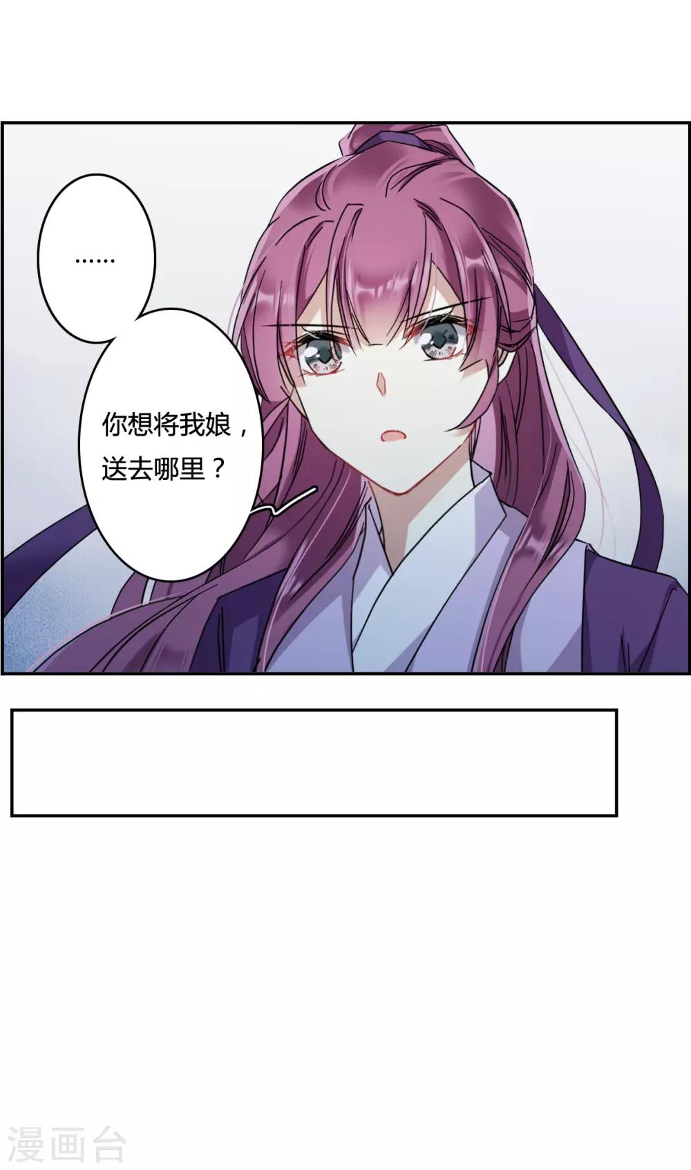 第136话 各取所需220