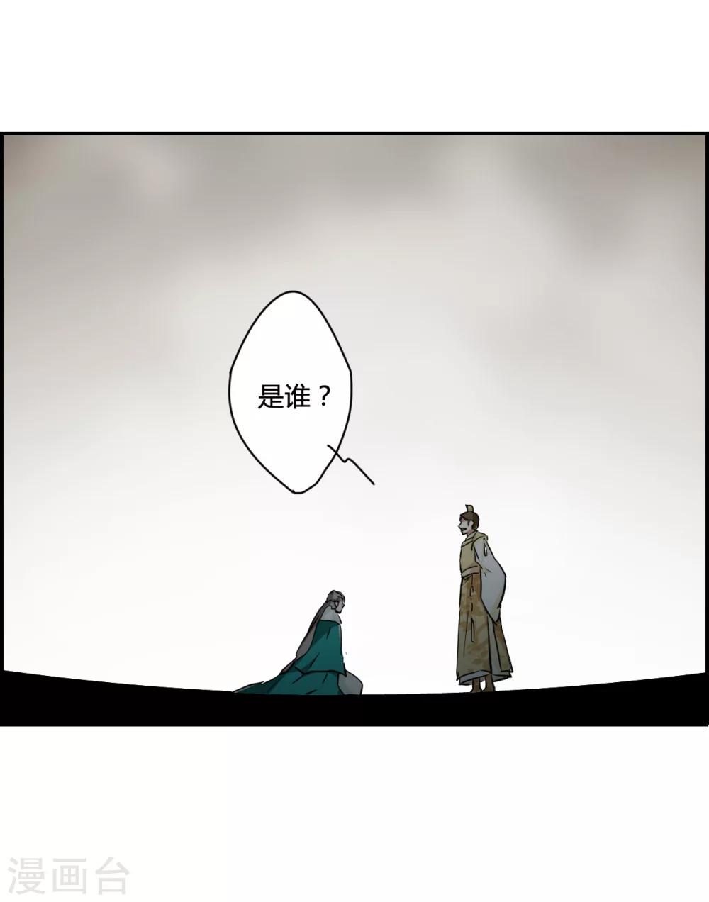 第14话 初次面圣217
