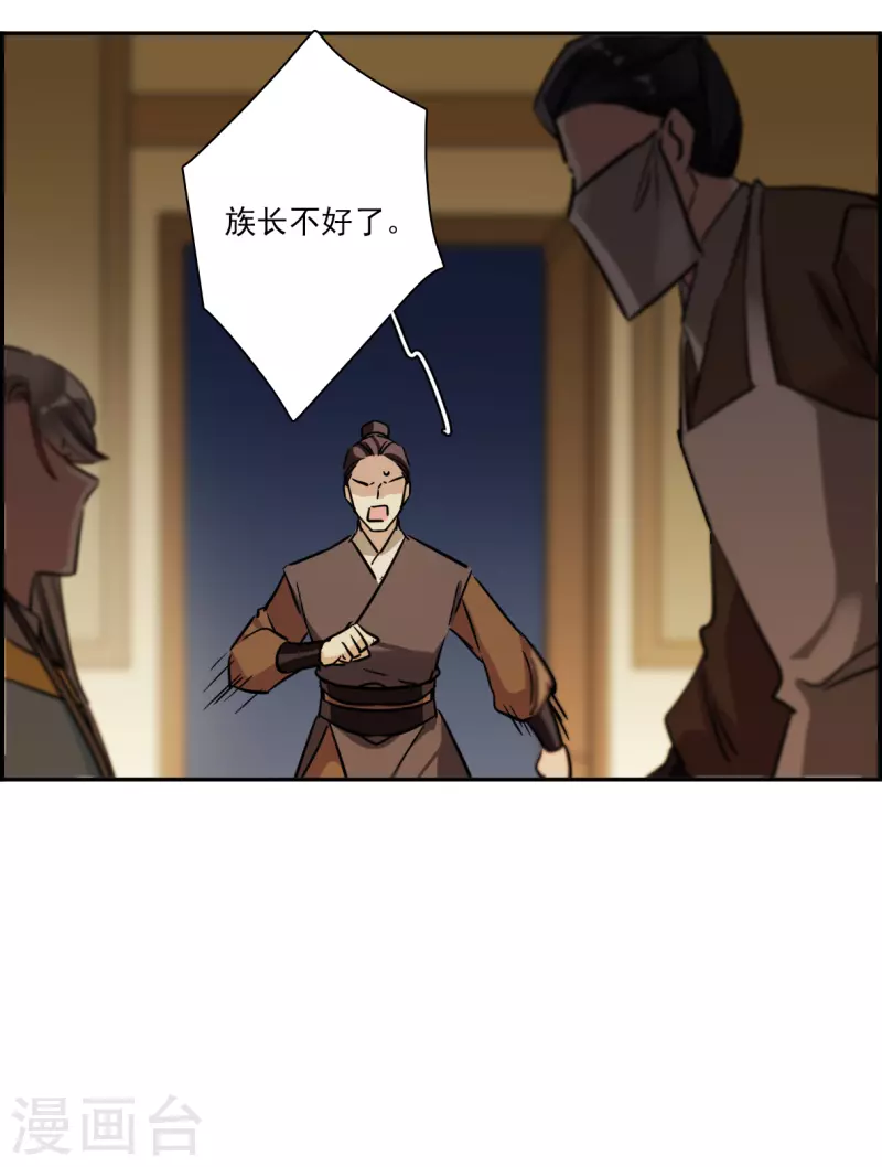 第308话 五万大军319