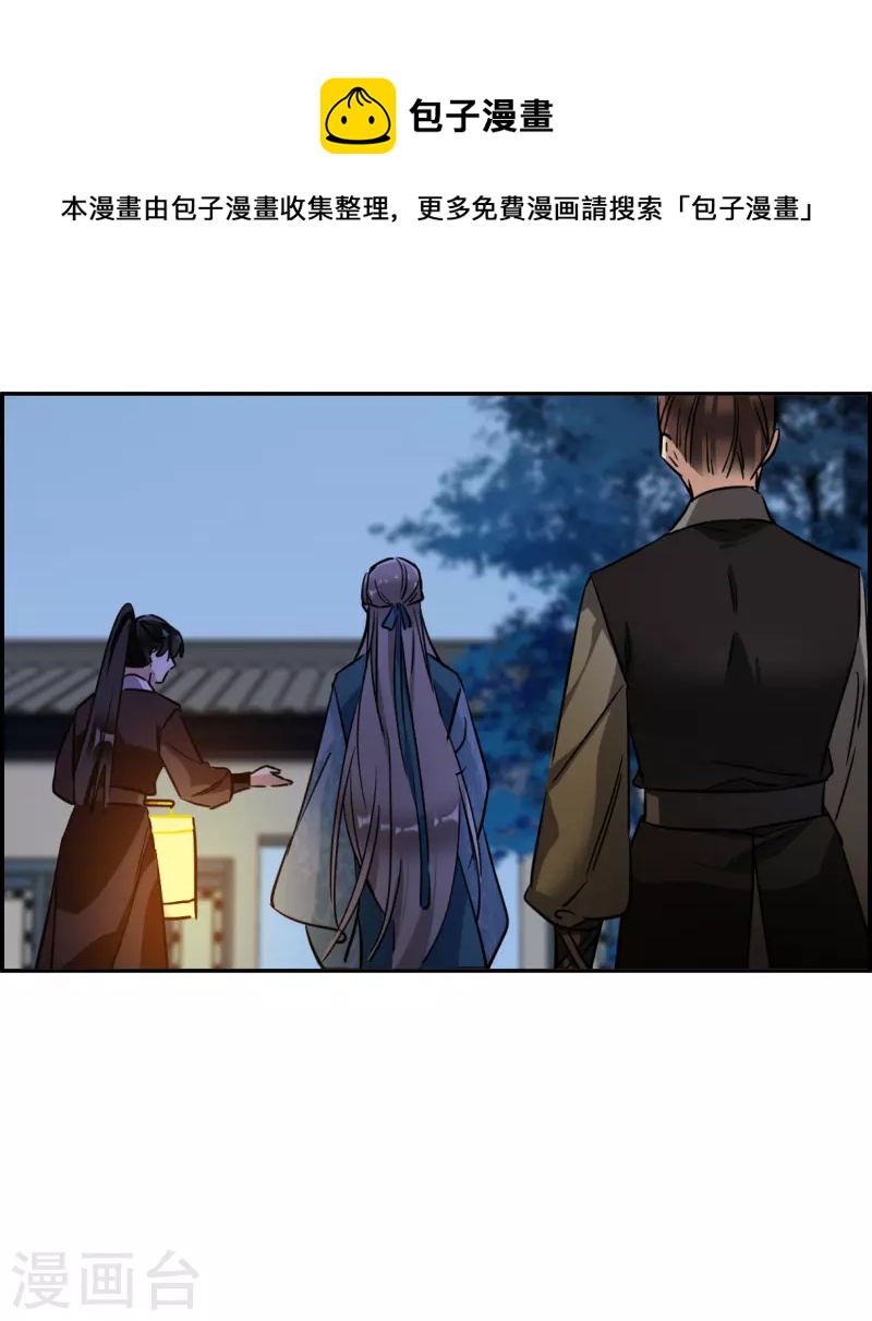 第313话 保卫贺家村410