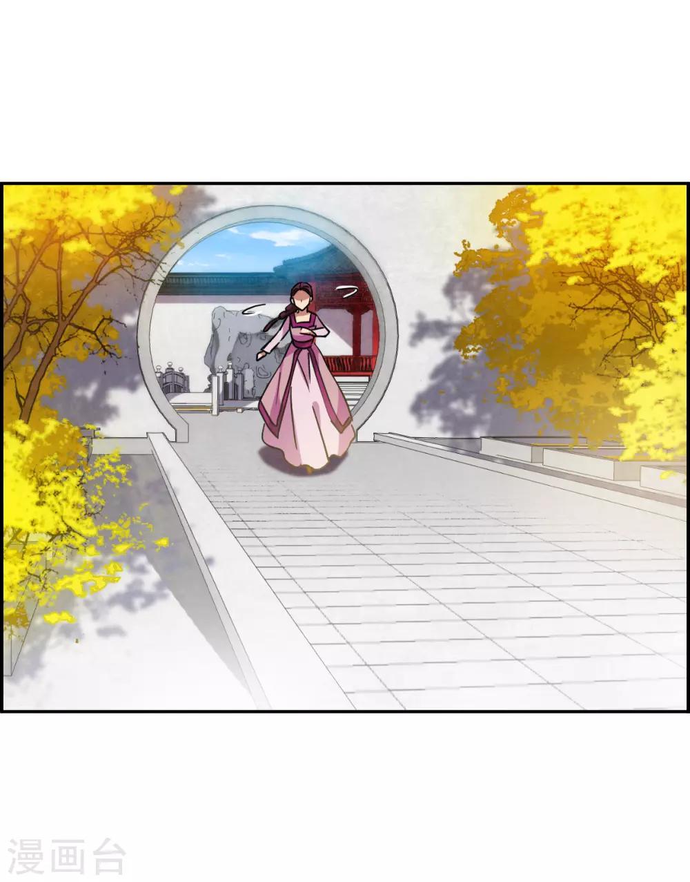 第98话 越国公主16