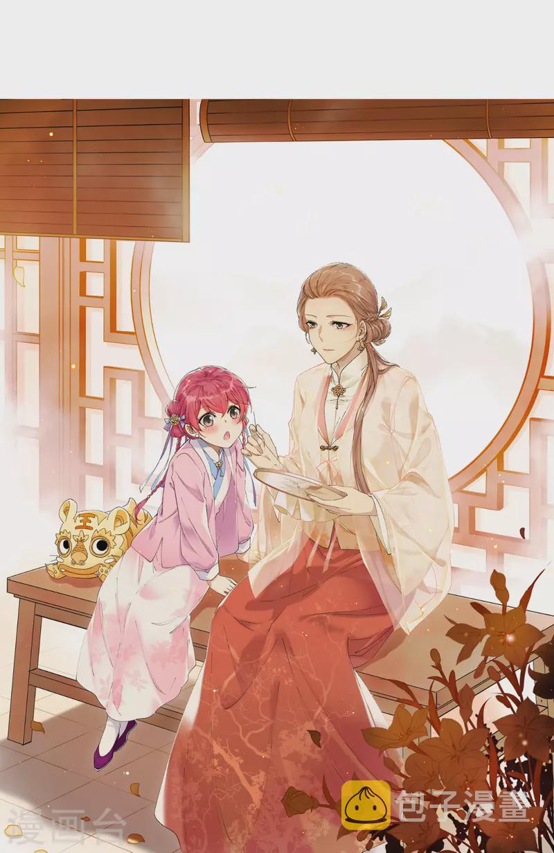 第220话 花灯节30