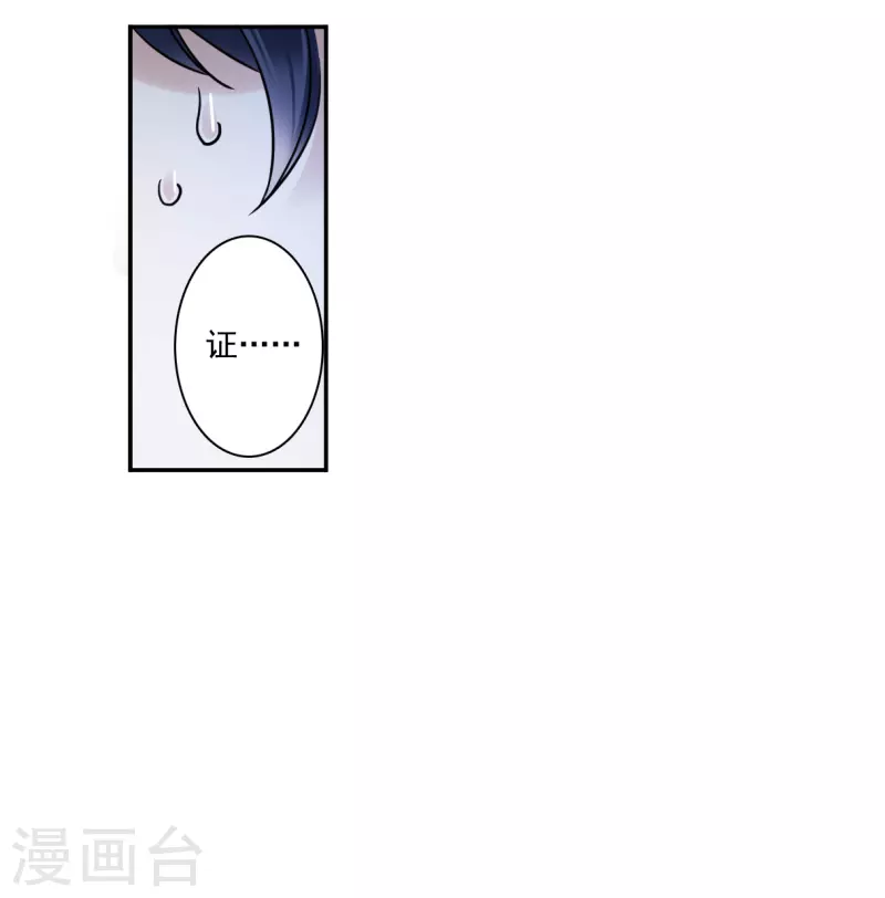 第305话 鸿门宴43
