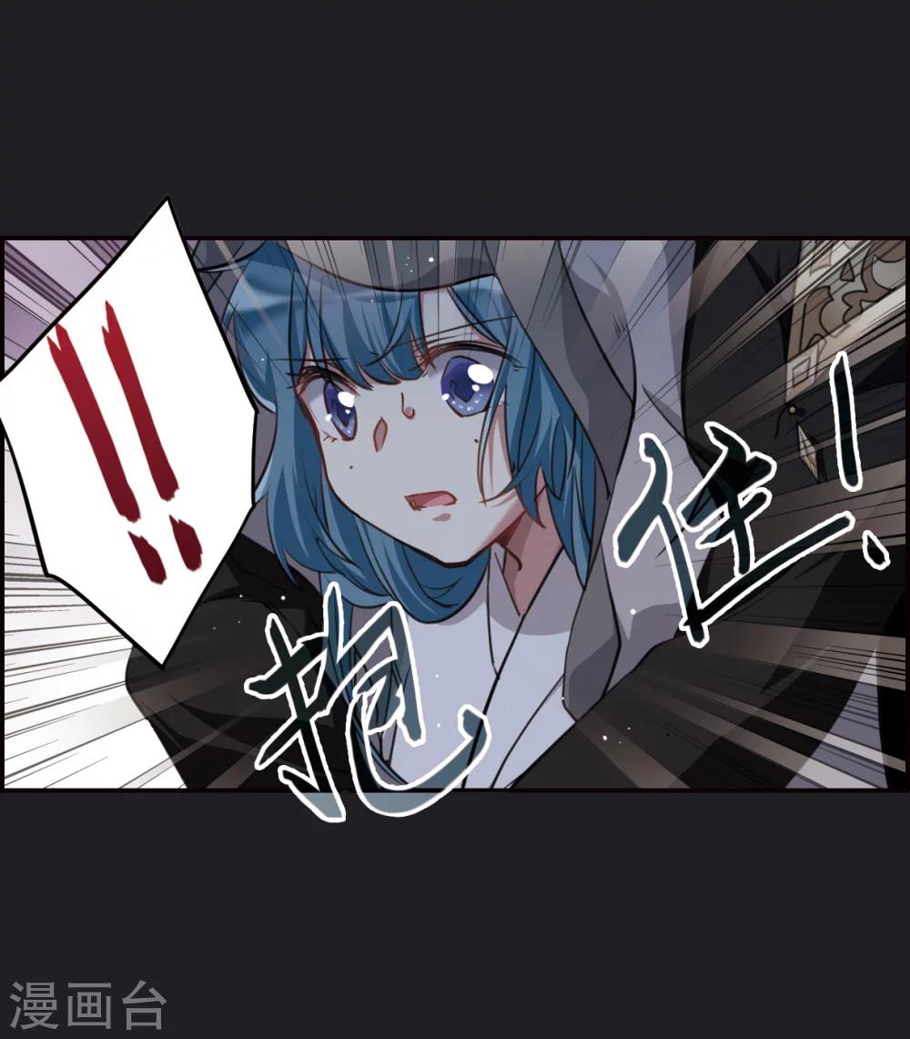 第12话 蓝鹞入狱9