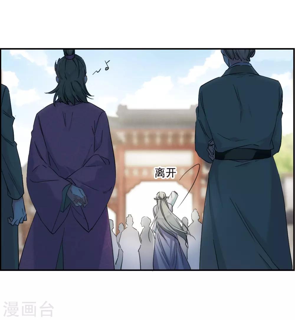 第46话 回忆28