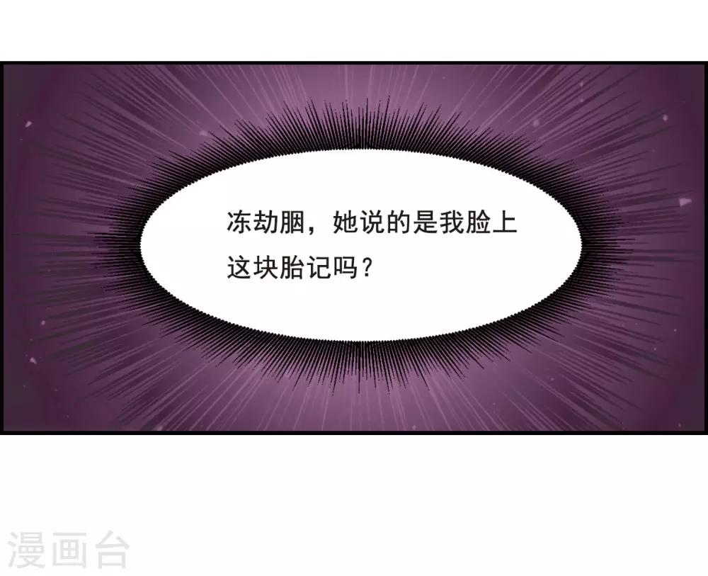 第34话 真相42