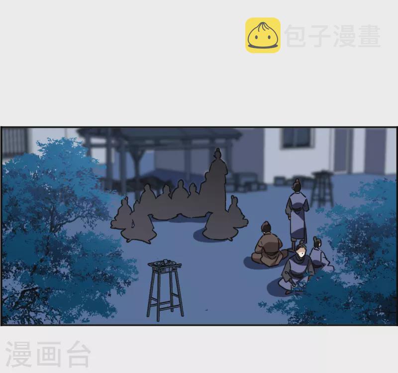 第329话 夜探太子营28