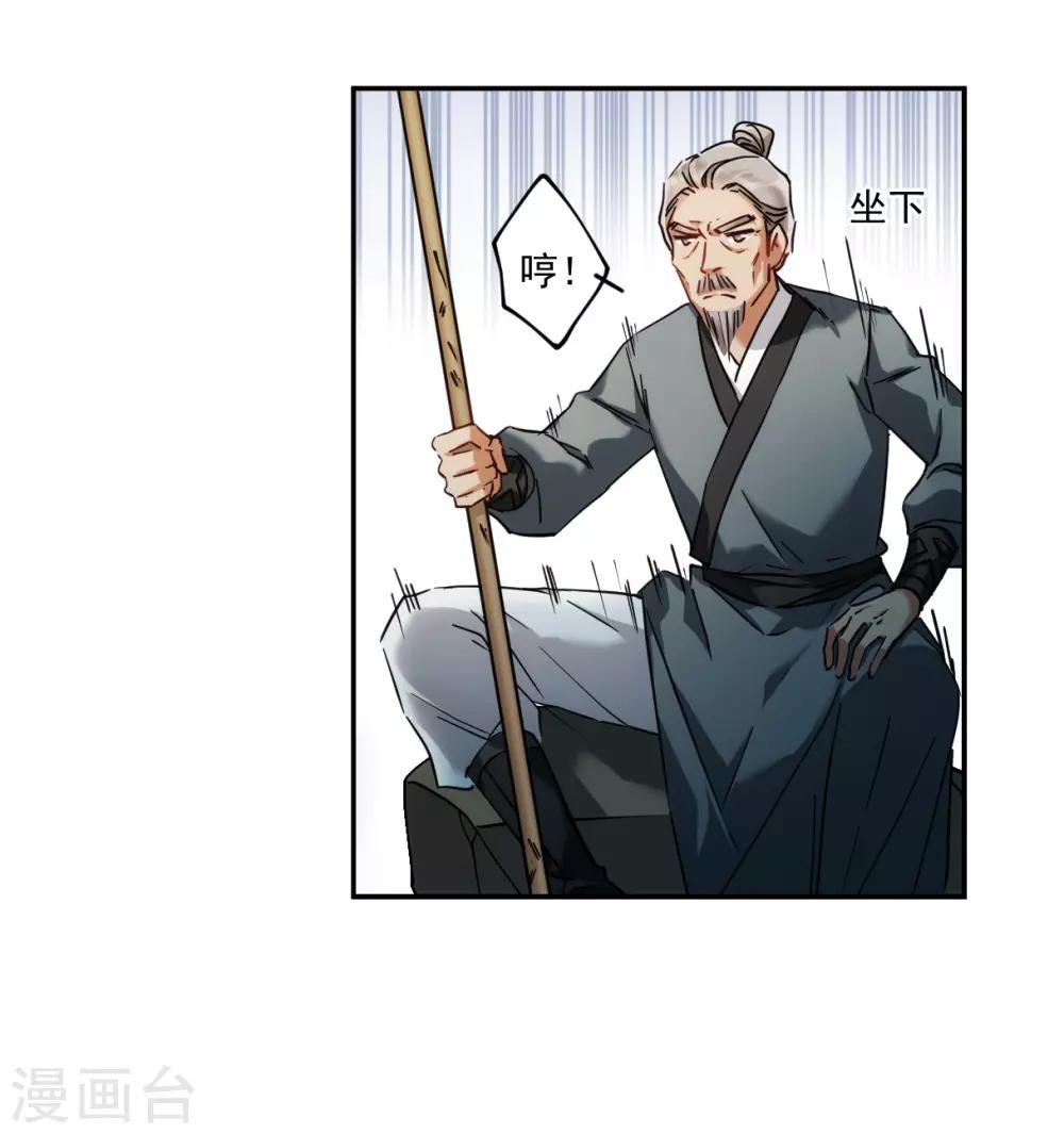 第118话 离开昆国329